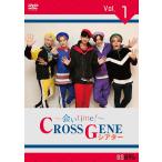 【送料無料】[DVD]/CROSS GENE/〜会いtime!〜 CROSS GENEシアター Vol.1