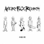 [CDA]/ANGRY FROG REBIRTH/60億の翼 [通常盤]