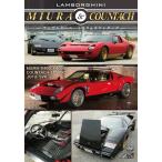 [DVD]/モーター・スポーツ/LAMBORGHINI MIURA &amp; COUNTACH