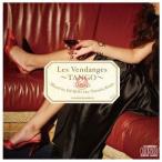 【送料無料】[CD]/オムニバス/Les Vendanges〜TANGO〜 Mixed by DJ KGO aka Tanaka Keigo TANGO 26 songs