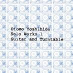 【送料無料】[CD]/大友良英/Otomo Yoshihide Solo Works 1 Guitar and Turntable