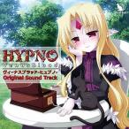 [CD]/ゲーム・ミュージック/dualtail PCゲーム 『VenusBlood-HYPNO-』 オリジナルサウンドトラック