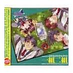 【送料無料選択可】サントラ/高機動幻想ガンパレード・マーチ・オリジナルドラマ「英雄幻想」「みんなのがんぱれ」サウンドトラック一..