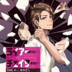 Yahoo! Yahoo!ショッピング(ヤフー ショッピング)【送料無料】[CD]/ドラマCD （冬ノ熊肉）/ライアー×チェイサー case.01 猪田悠二