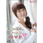 【送料無料】[DVD]/井口裕香/井口裕香のむ〜〜〜ん ⊂( ^ω^)⊃ DVD なな