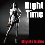 【送料無料】[CD]/藤野美由紀/Right Time