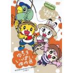 [ бесплатная доставка ][DVD]/ Kids / Shimajiro аниме . ослабленное крепление много . произведение выбор 