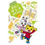 [ бесплатная доставка ][DVD]/ Kids / Shimajiro. ..!..! Dance специальный Vol.7