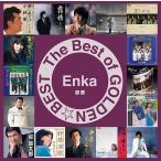 【送料無料】[CD]/オムニバス/THE BEST of GOLDEN☆BEST〜演歌〜 [Blu-spec CD2]