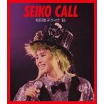 【送料無料】[Blu-ray]/松田聖子/SEIKO CALL〜松田聖子ライヴ '85〜