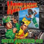 [CDA]/MIGHTY JAM ROCK/SOUND BACTERIA MIGHTY JAM ROCK #13
