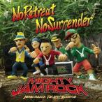 【送料無料】[CD]/MIGHTY JAM ROCK/No Retreat No Surrender