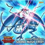【送料無料】[CD]/アニメサントラ (音楽: 川崎龍、他)/『遊☆戯☆王SEVENS』オリジナル・サウンドトラック SOUND RUSH TWO!!