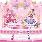 【送料無料】[CD]/アニメサントラ (音楽_ 深澤恵梨香、他)/『わんだふるぷりきゅあ!』オリジナル・サウンドトラック1 プリキュア・ワンダフル・サウンド