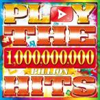 【送料無料】[CD]/オムニバス/PLAY THE BILLION HITS