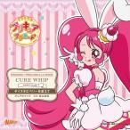 キュアホイップ (CV: 美山加恋)/キラキラ☆プリキュアアラモード sweet etude 1 キュアホイップ ダイスキにベリーを添えて キュアホイップ (CV: 美山加恋)/キラキラ☆プリキュアアラモード sweet etude 1 キュアホイップ ダイスキにベリーを添えて