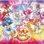 [CD]/アニ映画「キラキラ☆プリキュアアラモード」ED主題歌シングル