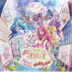 【送料無料】[CD]/北川理恵、Machico/『映画ヒーリングっど プリキュア ゆめのまちでキュン!っとGoGo! 大変身!!』主題歌シングル