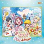 [CD]/北川理恵、Machico/『映画ヒーリングっど プリキュア ゆめのまちでキュン!っとGoGo! 大変身!!』主題歌シングル