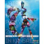 初音ミク ライブパーティー2013 in Kansai (ミクパ♪) [Blu-ray] - 最