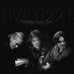 【送料無料】[CD]/和泉宏隆トリオ/LIVE 0221 (Live at Blues Alley Japan on 07.2.21)