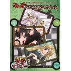 【送料無料】[DVD]/バラエティ/TVアニメ「ハイスクールD×D BorN」Present D×D STATION Dステ vol.2