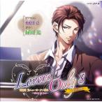 【送料無料】[CD]/ドラマCD (緑川光)/モモグレ 緑川光 ひとり芝居 LOVERS ONLY 8 利根川覚ニューヨークへ渡る〜CLOSE to you〜