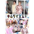 【送料無料】[DVD]/木村良平/木村良