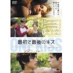 [ бесплатная доставка ][DVD]/ западное кино / самый первый . последний. Kiss 