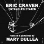 【送料無料】[CD]/メアリー・デュレア/エリック・クレイヴン: Entangled States