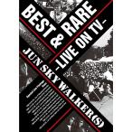 【送料無料】[DVD]/JUN SKY WALKER(S)/BEST&amp;RARE〜LIVE ON TV〜