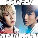 【送料無料】[CD]/CODE-V/STARLIGHT [通常盤]