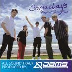 [ бесплатная доставка ][CD]/ саундтрек / фильм [Somedays] оригинал * саундтрек -prod.Jam9-