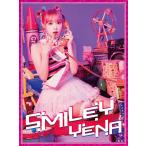 【送料無料】[CD]/イェナ/SMILE