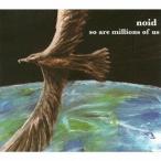 [CDA]/NOID/SO ARE MILLIONS OF US