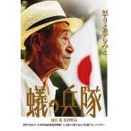[ бесплатная доставка ][DVD]/ японское кино /.. ..