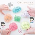 [CDA]/Caro kissa/Caro kissa ×××