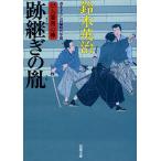 [книга@/ журнал ]/ следы ... . документ . внизу .. длина сборник времена повесть (. лист библиотека .-08-20. входить магазин для сердце палка )/ Suzuki Британия ./ работа ( библиотека )