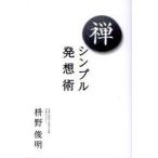 [книга@/ журнал ]/.- простой departure ../... Akira / работа ( монография * Mucc )