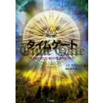 [книга@/ журнал ]/ время торцевая дверь эта день . предназначенный,... сейчас, движение впервые ./J.C.ga желтохвост e работа запад изначальный ../ перевод ( монография * Mucc )