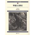 [книга@/ журнал ]/darutanyan история 8 новый оборудование версия /. название :LA VIE AVENTUREUSE DE D'ARTAGNAN/A.te.ma/ работа Suzuki 