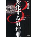 [книга@/ журнал ]/ изменить ...( шарф . стул. ...)/ дерево . рисовое поле ./ работа ( монография * Mucc )