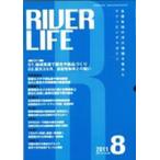 [ бесплатная доставка ][книга@/ журнал ]/RIVER LIFE 37.../ сборник ( монография * Mucc )