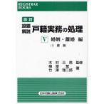 [книга@/ журнал ]/.. описание дверь . деловая практика. отделка 5 ( сопротивление la-* книги 131)/ дерево . три мужчина /.. ширина ../ др. работа ( монография * Mucc )