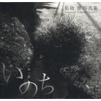 [ бесплатная доставка ][книга@/ журнал ]/.. . улица. один дерево один .. предмет . фотоальбом /. предмет ./ работа ( монография * Mucc )