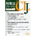 [ бесплатная доставка ][книга@/ журнал ]/.. закон journal no. 29 номер (2011 год )/. документ .( монография * Mucc )