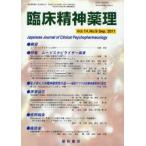 [ бесплатная доставка ][книга@/ журнал ]/. пол . бог лекарство . no. 14 шт no. 9 номер (2011.9)/ звезда мир книжный магазин ( монография * Mucc )