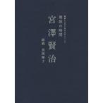 [книга@/ журнал ]/ чтение вслух. час ....( чтение вслух CD имеется шедевр литература серии )/..../ работа Nagaoka блестящий ./ чтение вслух ( библиотека )