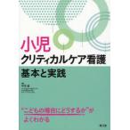 [ бесплатная доставка ][книга@/ журнал ]/ маленький .kli TIKKA ru уход уход основы . практика "... когда . что делать .". хорошо понимать / средний рисовое поле 