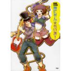 [ бесплатная доставка ][книга@/ журнал ]/....*...! Live . учебное заведение праздник . пик сверху .. песни из аниме ... сделал! (BAND SCORE)/ Kei * M *pi-( музыкальное сопровождение * учебник )